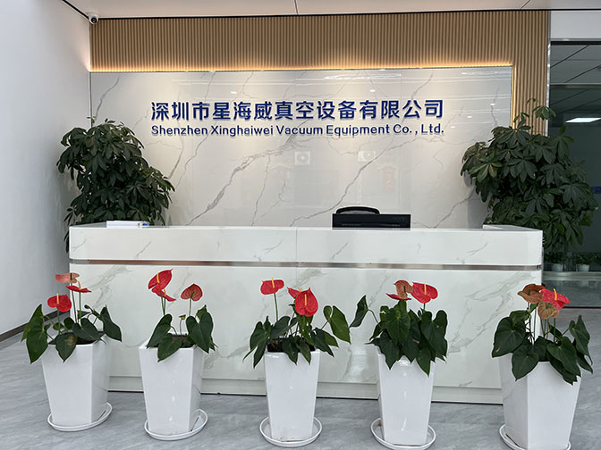 【星海威】技術創(chuàng)新驅動，新項目立項攀登發(fā)展新高峰