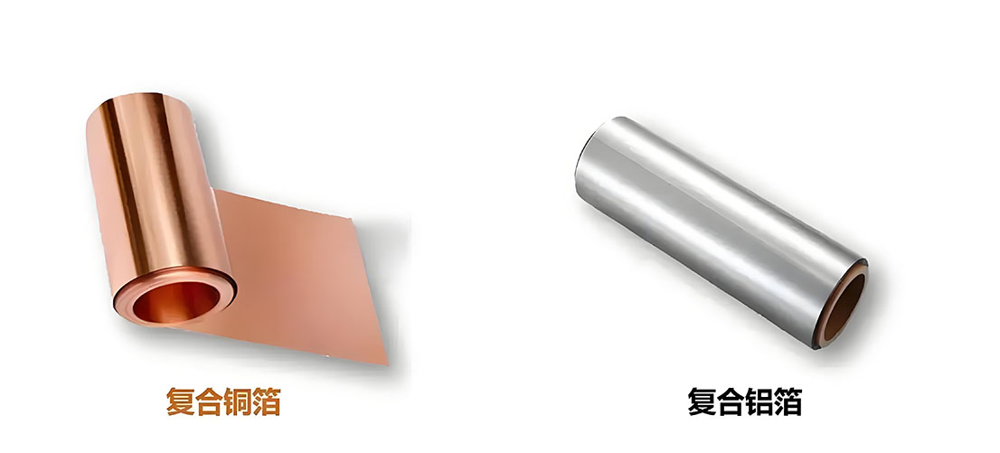 鋰電池技術(shù)革新：探索復合集流體的應(yīng)用與優(yōu)勢